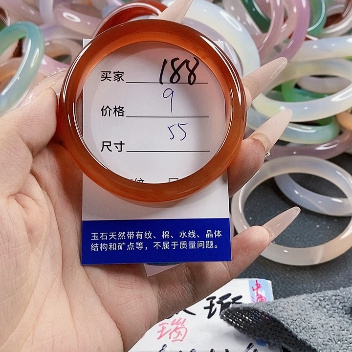 玛瑙/玉髓未镶嵌手镯188