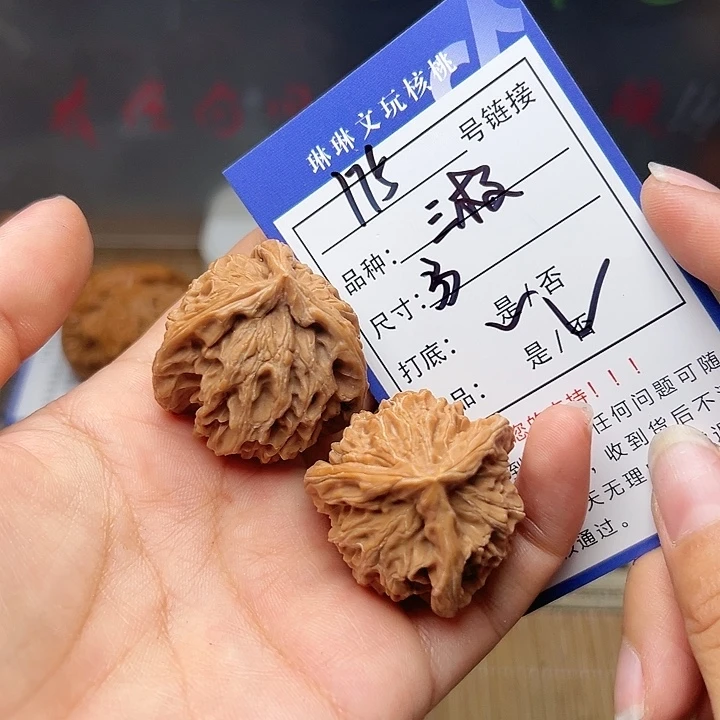 吊坠文玩核桃核桃175