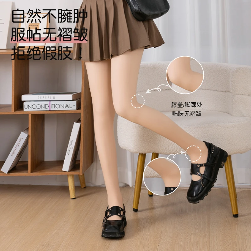 2025新款可拆卸纽扣款光腿神器双层秋冬裸感打底裤加绒外穿