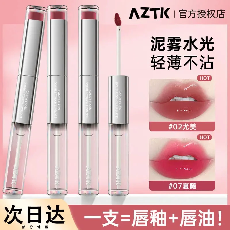 AZTK双头唇釉哑光口红唇泥不沾杯水光镜面嘟嘟唇蜜护唇油唇彩mj04