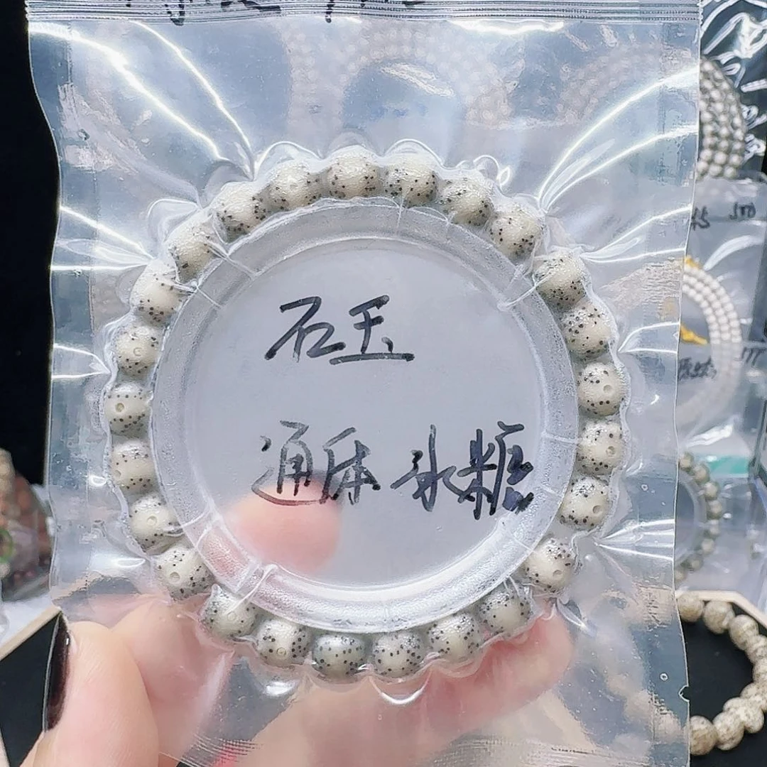 星月菩提吊坠9.8糯冰通体留白