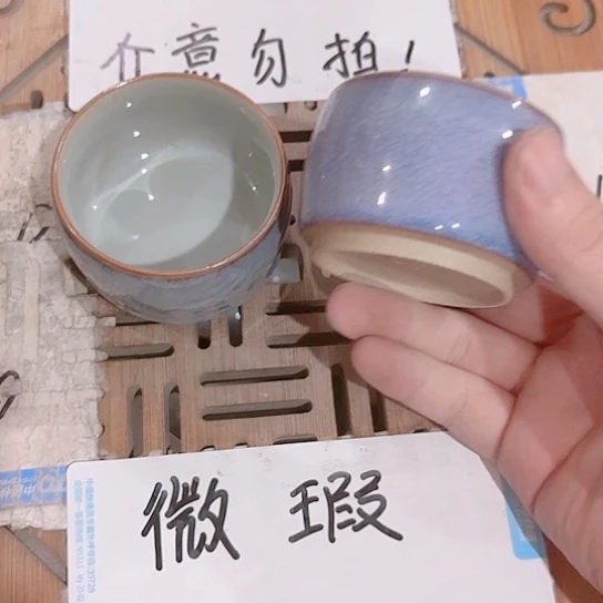微瑕介意的勿拍谢谢支持