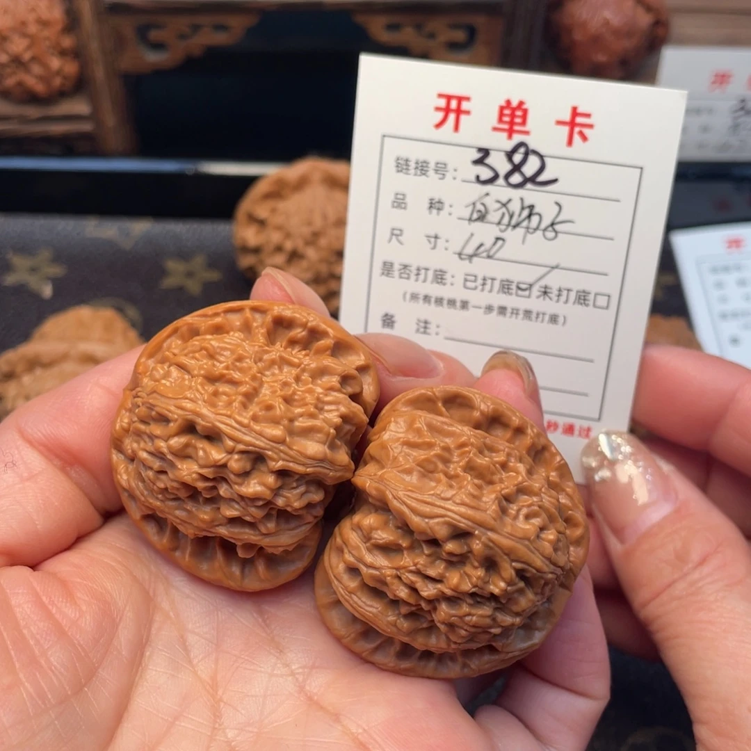 桃核把件文玩核桃