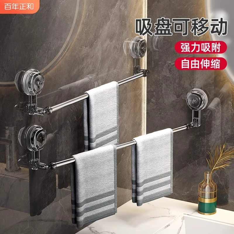 吸盘毛巾架卫生间免打孔浴室伸缩毛巾杆置物架洗手间浴巾收纳挂架