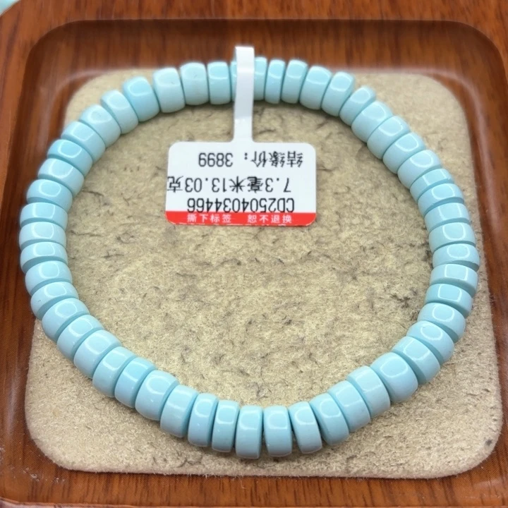 未镶嵌绿松石手串