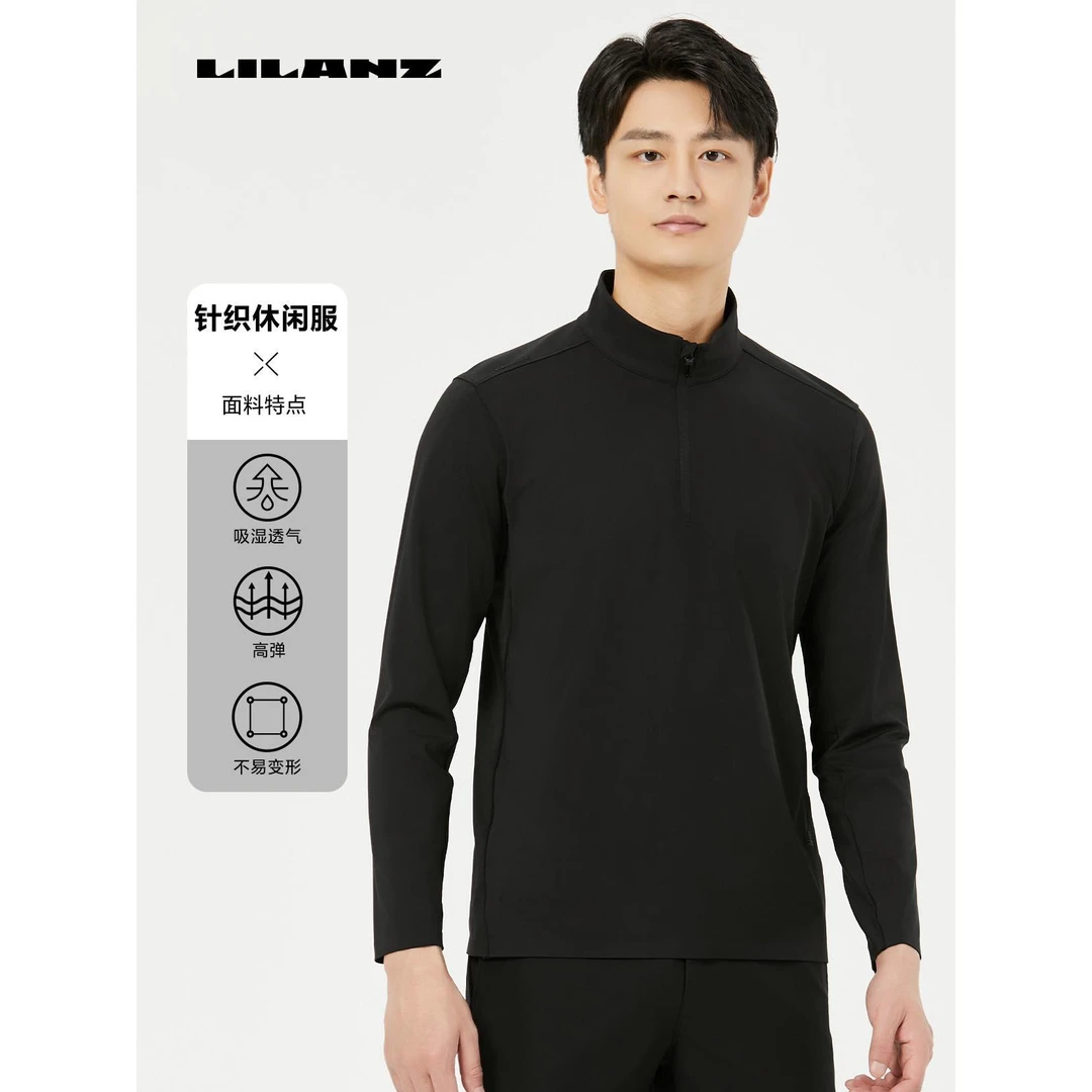 利郎新商务通勤男士t恤长袖T恤立领半拉链高弹力户外运动24QTX302