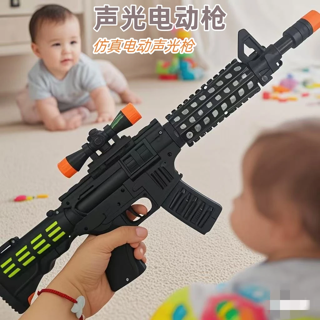 （牛）大号48公分发光玩具（电商盒）