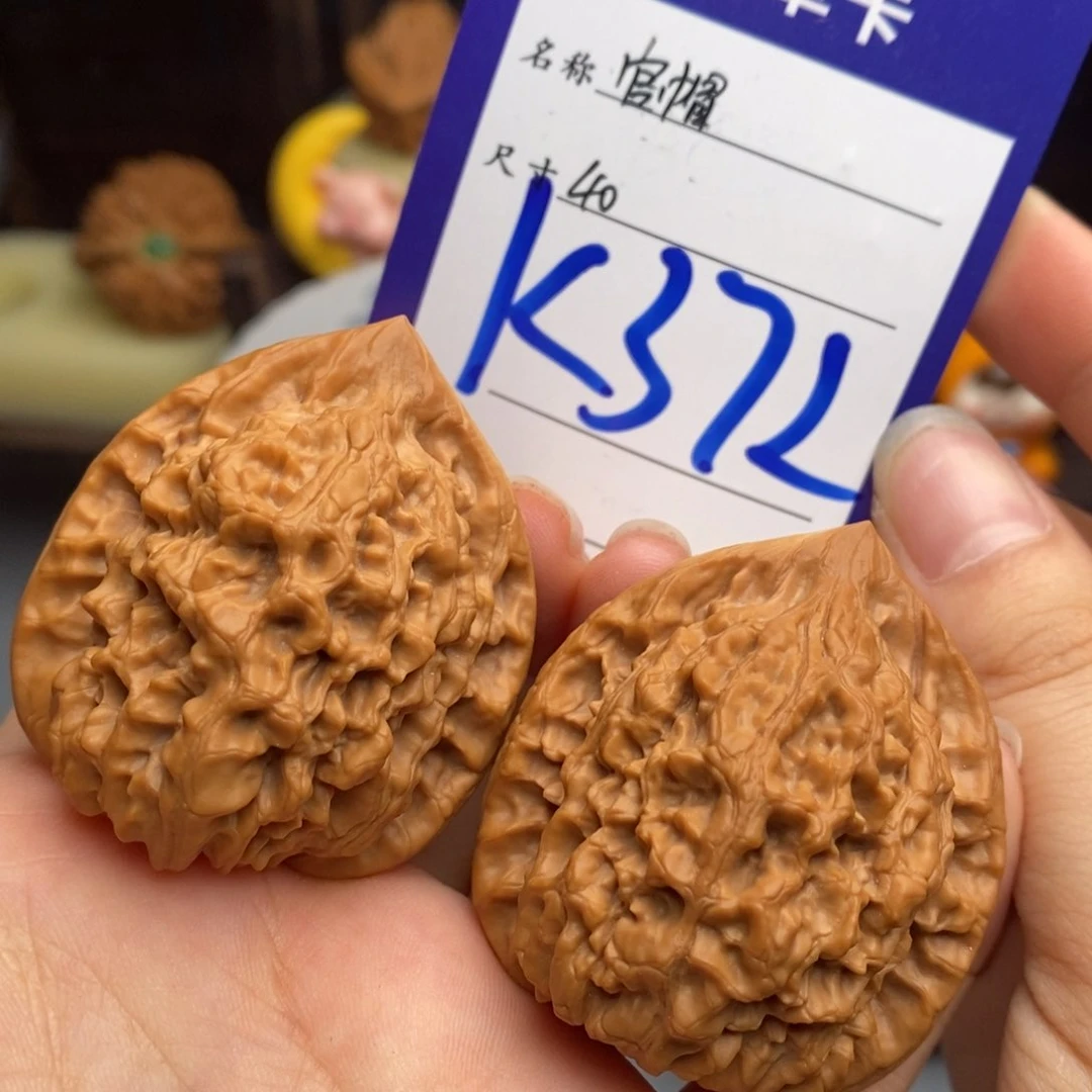 文玩核桃吊坠官帽