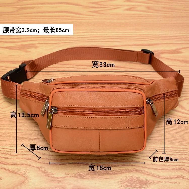 采购产品男女腰包，牛皮，多功能，大容量手机包，钱包，户外运动