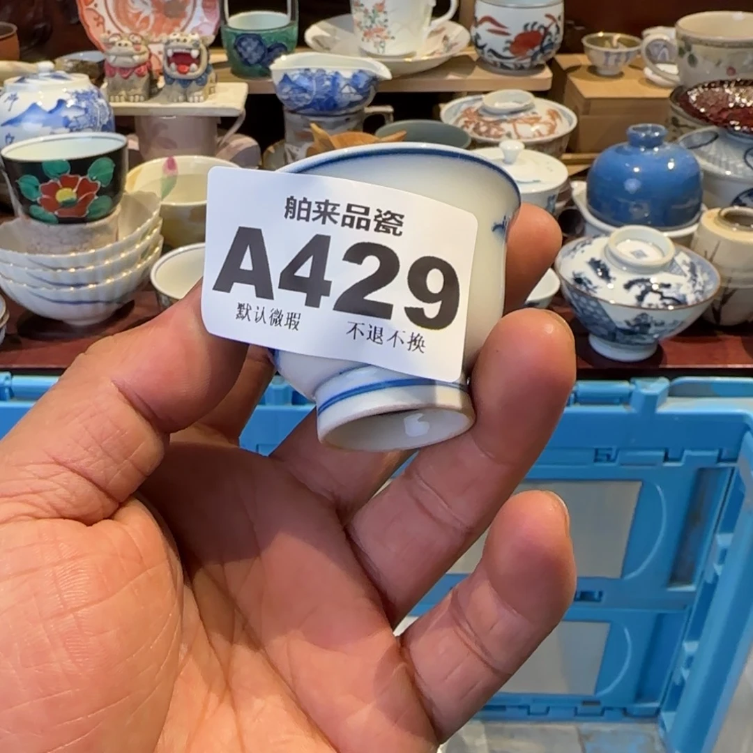 墨***言瓷瓷器美术工艺品