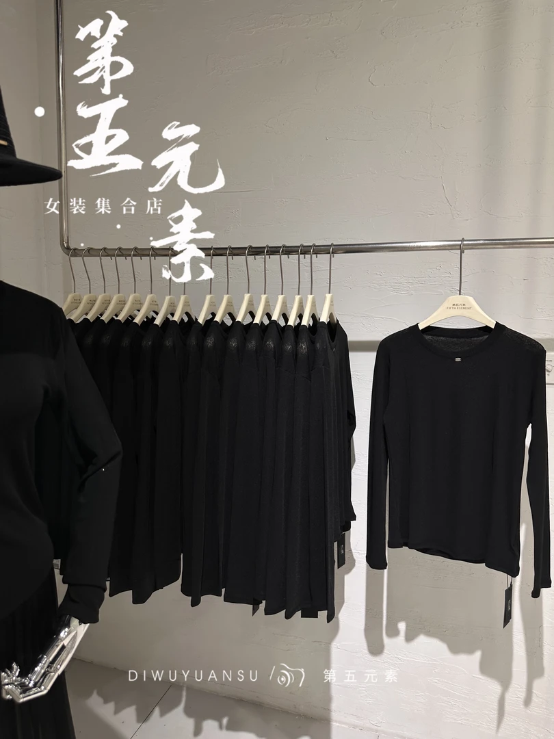 DWYS-净版百搭长袖衫