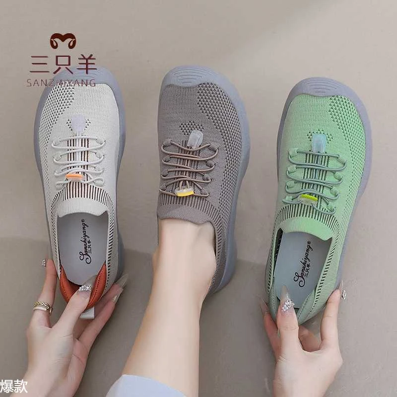 三只羊2025新款一脚蹬妈妈凉鞋夏季网面软底透气镂空舒适健步女鞋