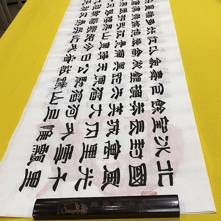 书法北国隶书汉王老师