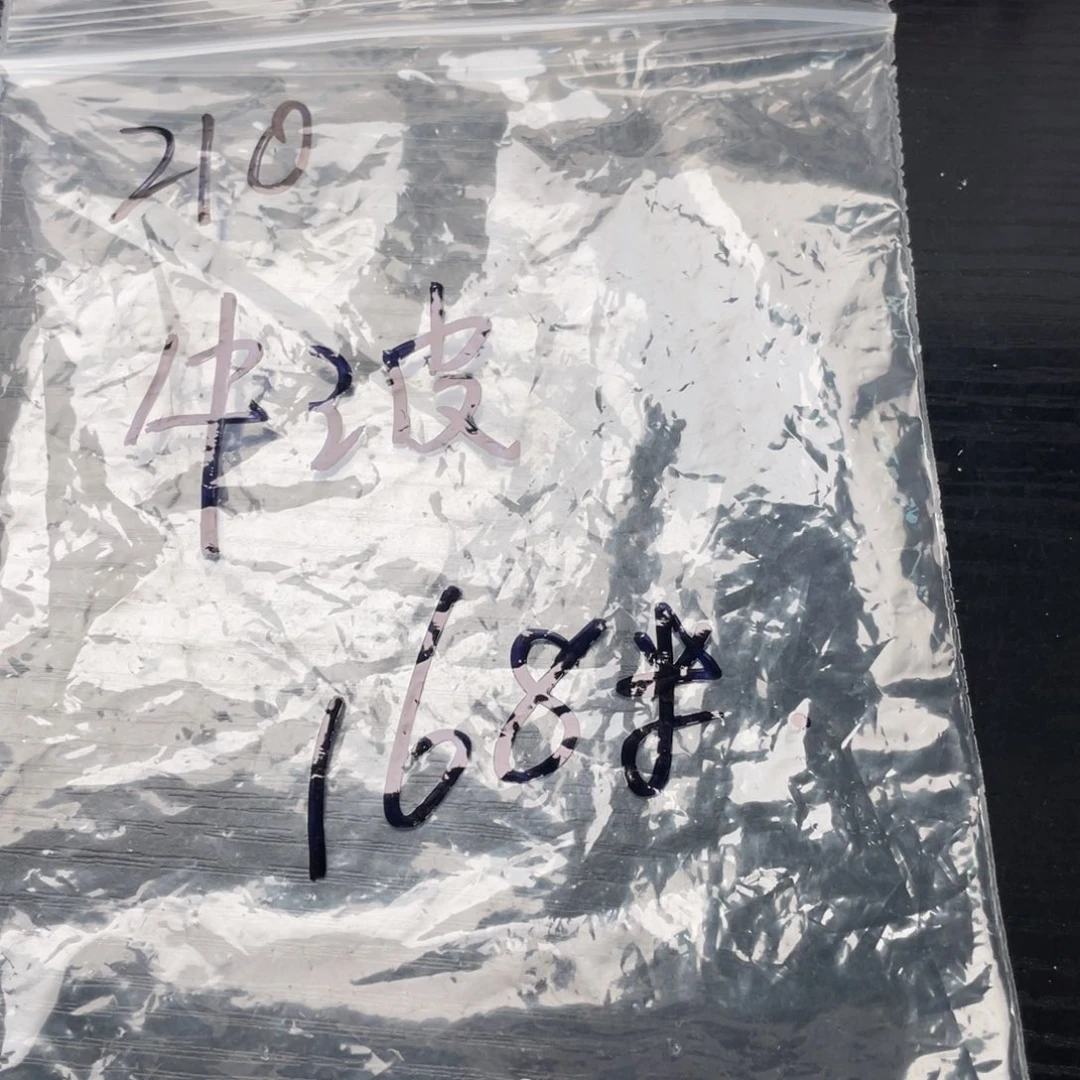 【闪购商品】牛*一小桃核散子批发168