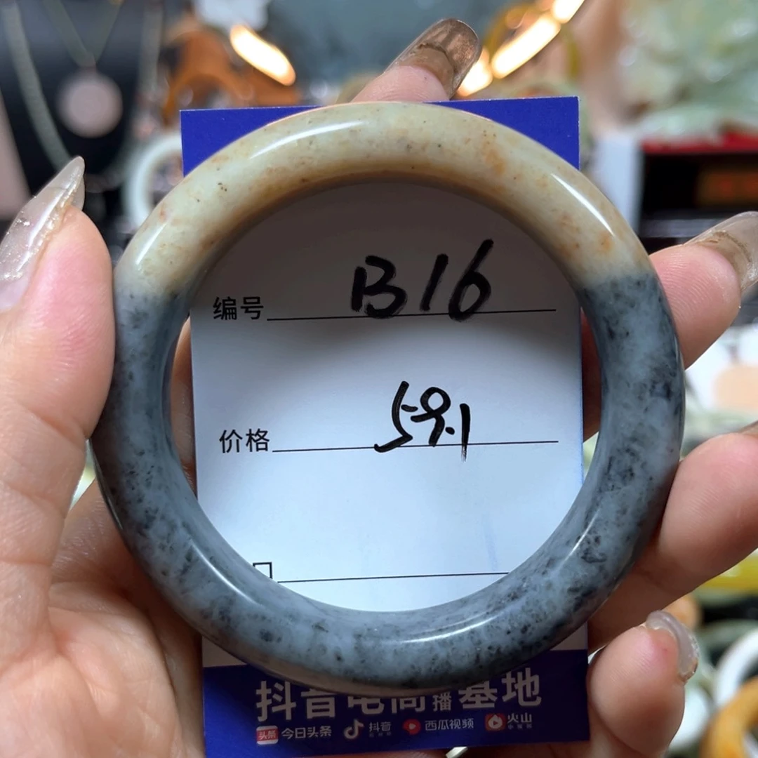 蛇纹石玉未镶嵌手镯含*