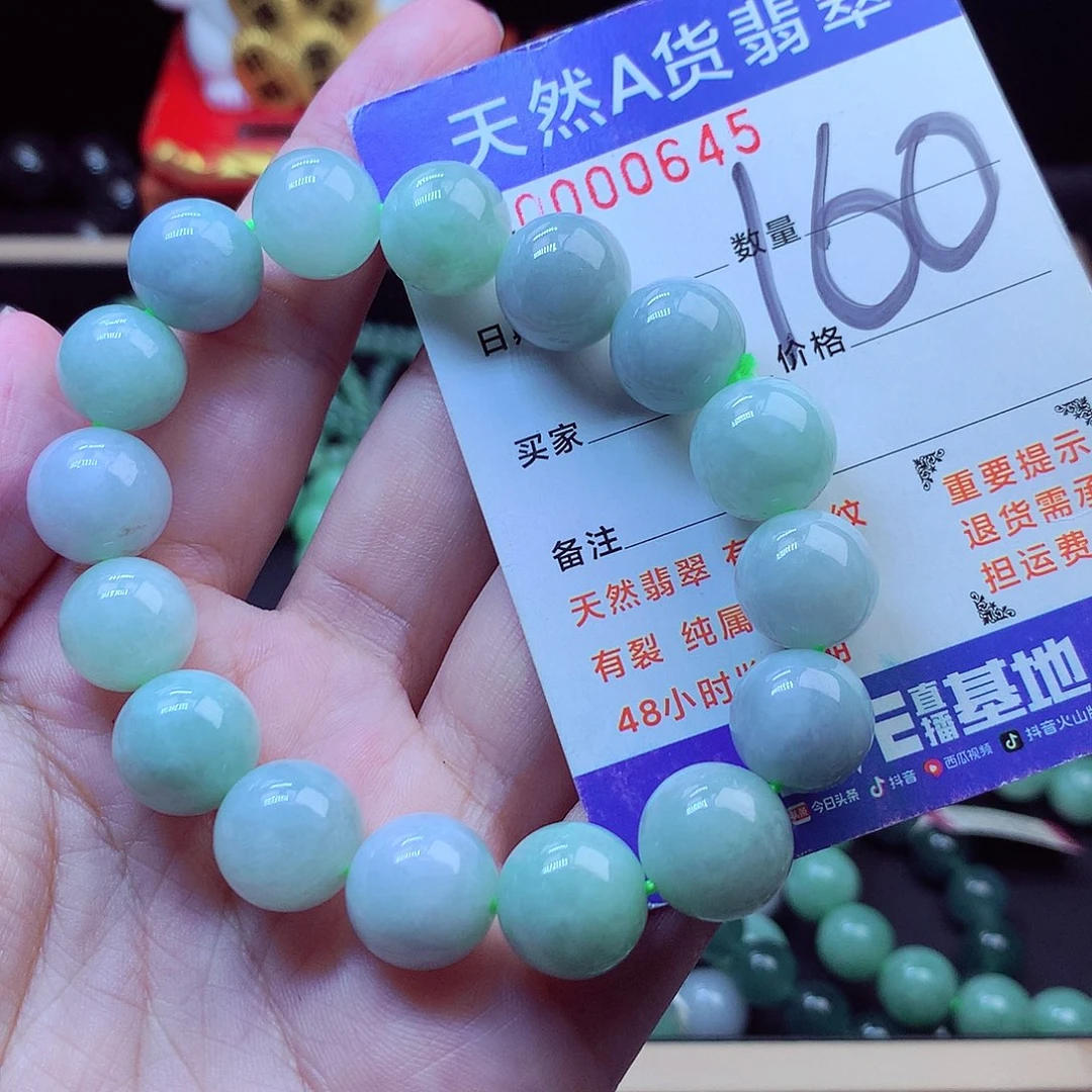 毛衣链未镶嵌翡翠12➕