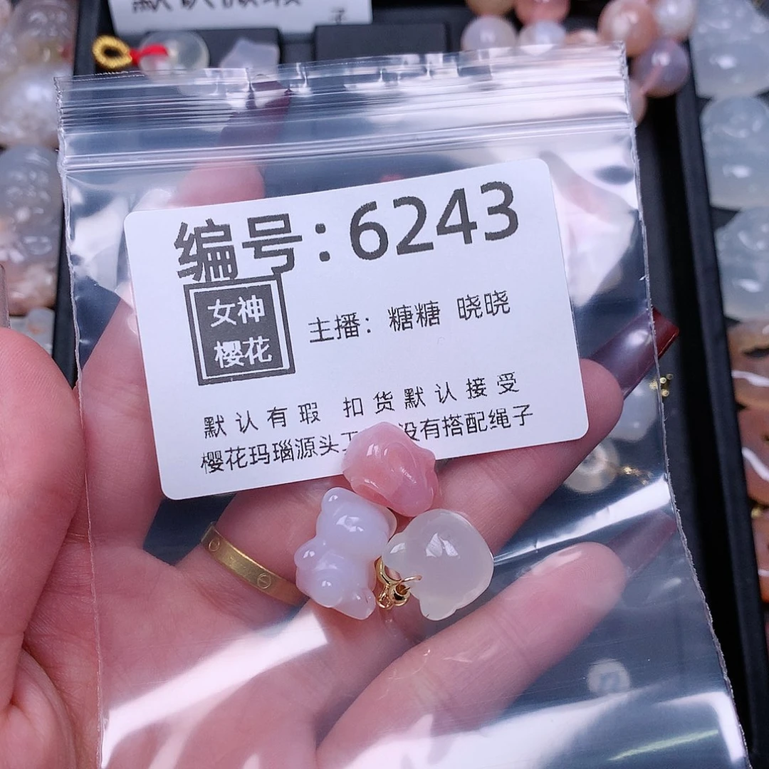 玛瑙/玉髓颈饰合金夏**风