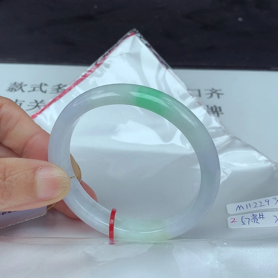 翡翠手镯未镶嵌57贵2293