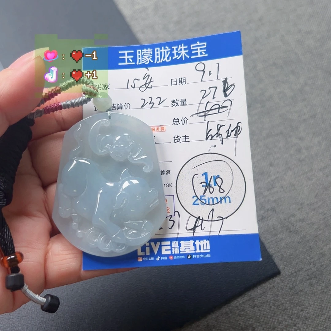 姓***志颈饰未镶嵌翡翠翡翠