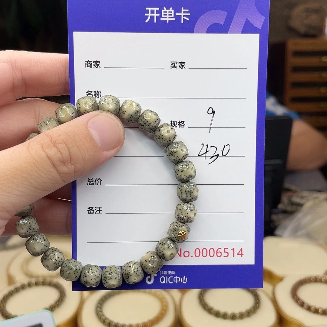 星月菩提手串7*星月菩提手串无相