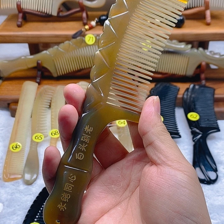 牛角梳福利款秒价低福利款