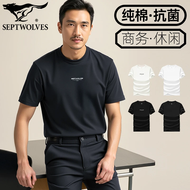 七匹狼2025新款印花短袖T恤银离子抗菌汗衫纯棉透气打底t男装上衣