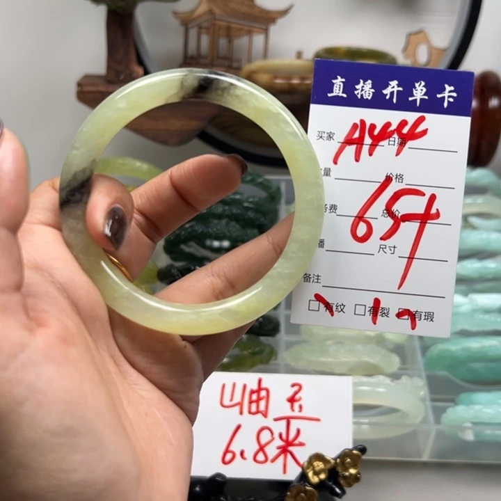 蛇纹石玉未镶嵌手镯