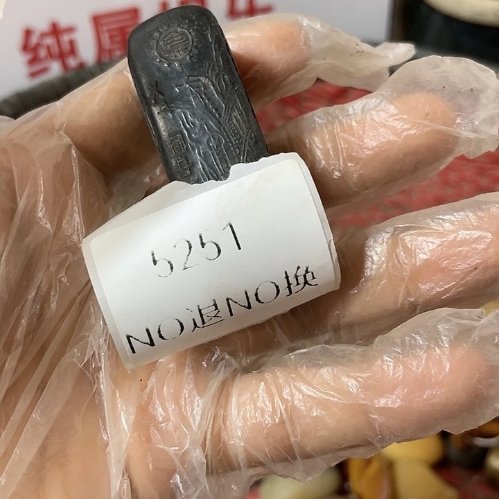险***峰瓷片5251号工艺品