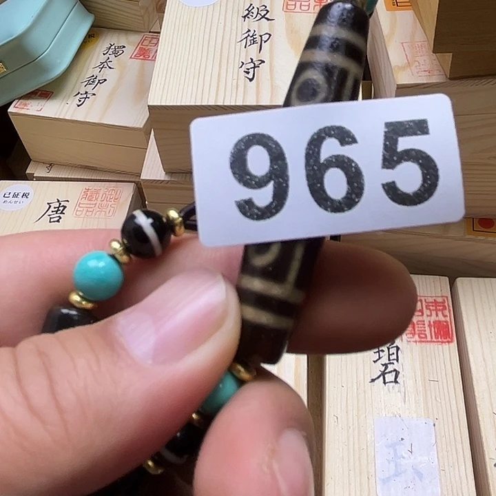 山***逢非金属        965