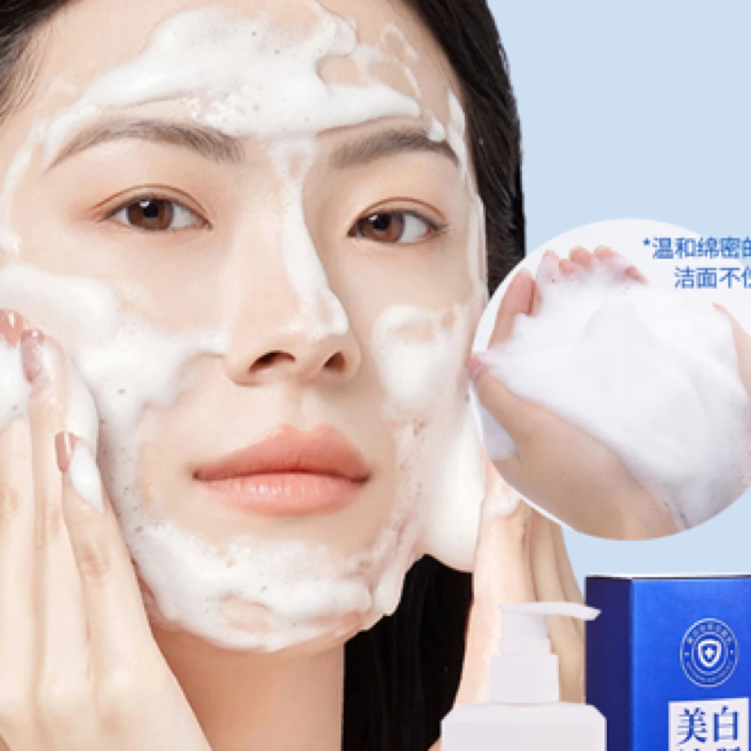 老年斑黄褐斑洁面乳美白日晚霜洁净雀斑日晒斑清洁美白皮肤包邮