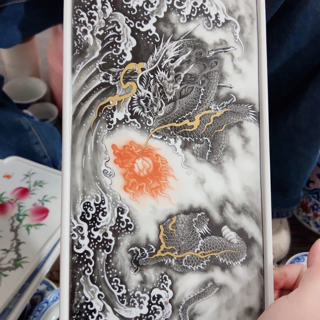 瓷片年前活动专属链接