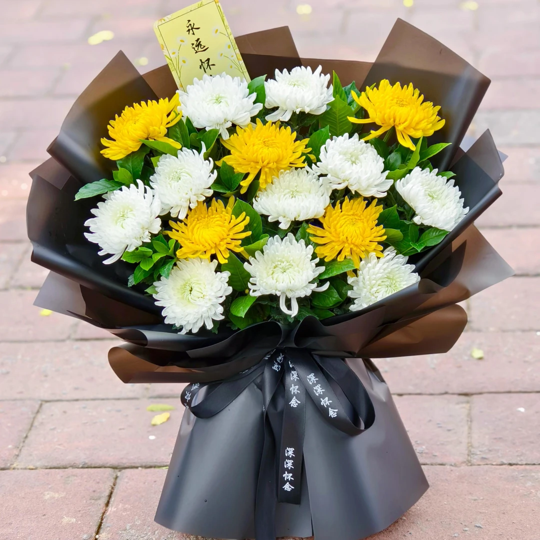 【永远怀念】黄白菊花混搭花束追思纪念怀念祭奠鲜花同城配送店上门