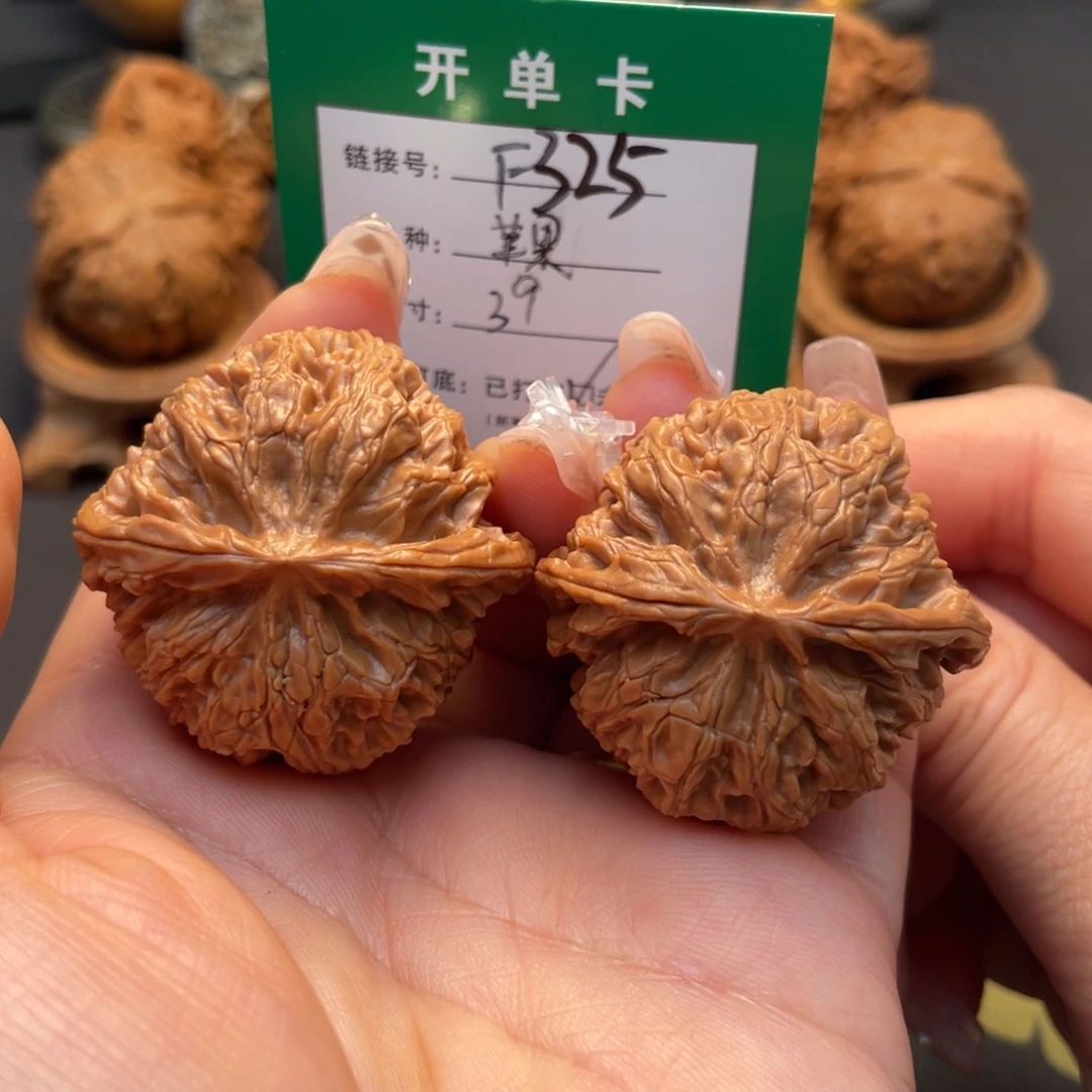 桃核吊坠文玩核桃