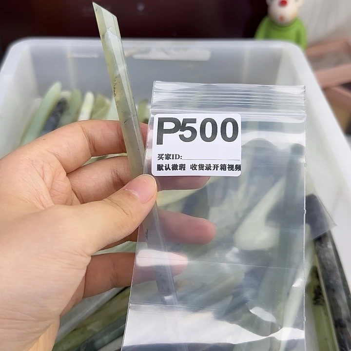 妃***到蛇纹石玉未镶嵌发饰