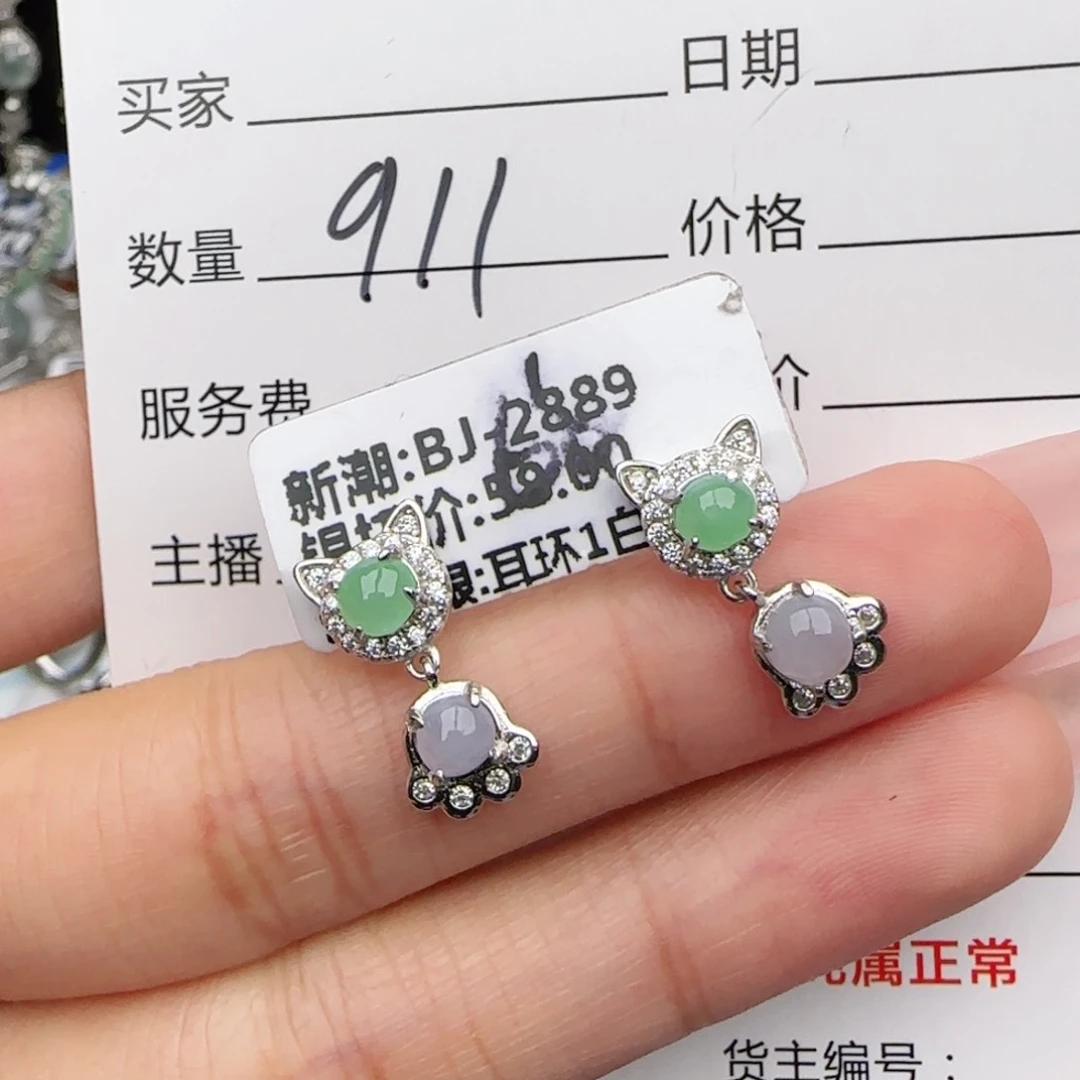 银S925镶嵌戒指翡翠