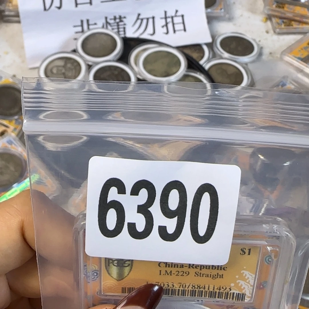 小***白新号开播福利多多