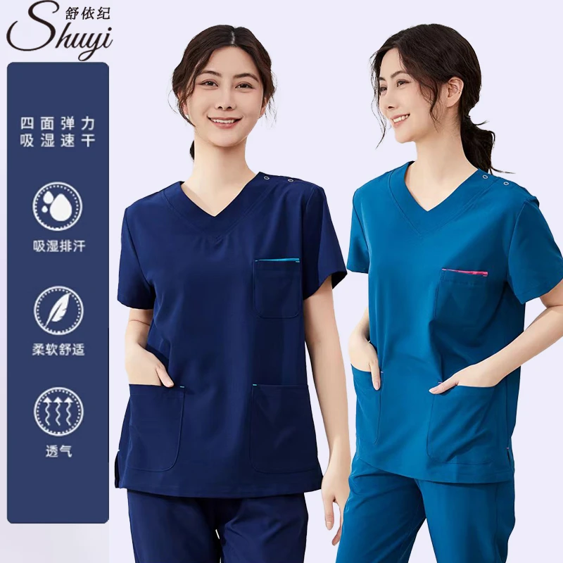 弹力速干洗手服男女短袖护士服医护制服口腔牙科宠物手术室工服