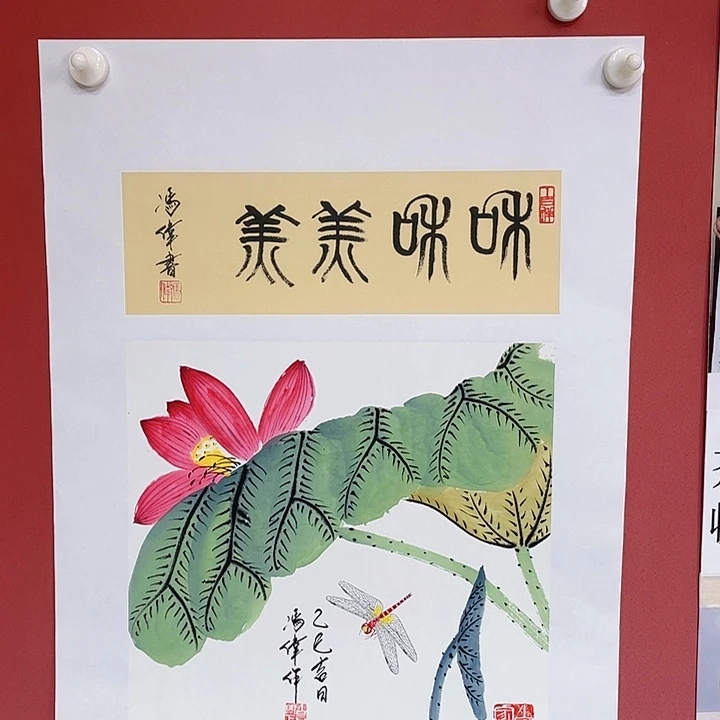 国画冯老师手绘作品