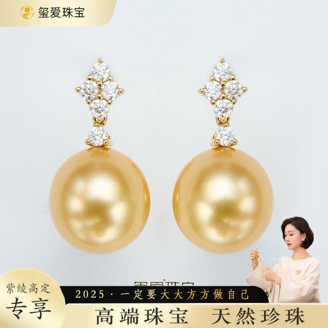 【紫绫定制ZL-33109】18K金海水珍珠金珠耳坠11-12mm