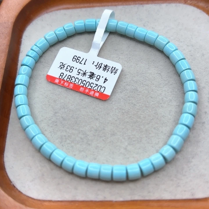 未镶嵌绿松石手链