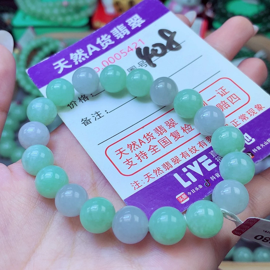 翡翠未镶嵌毛衣链s***l