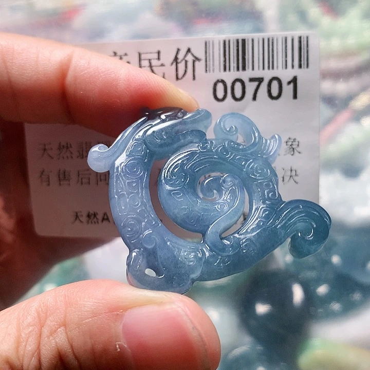 颈饰未镶嵌翡翠000000701