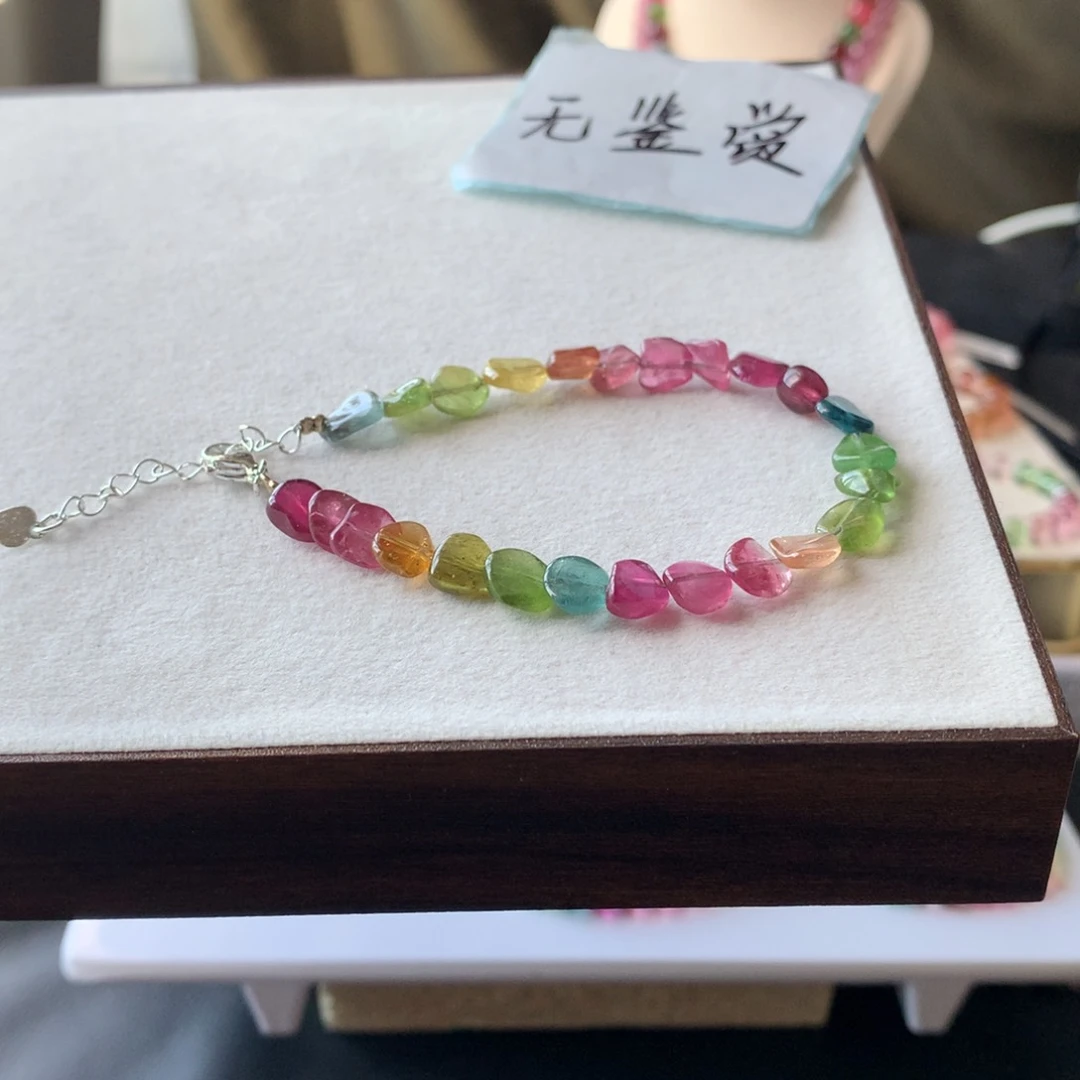 合金手链碧玺不退换