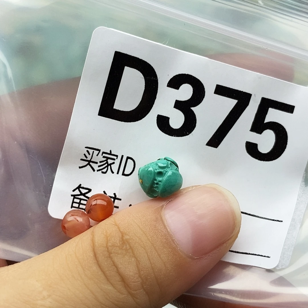豆***咪南红玛瑙未镶嵌配饰