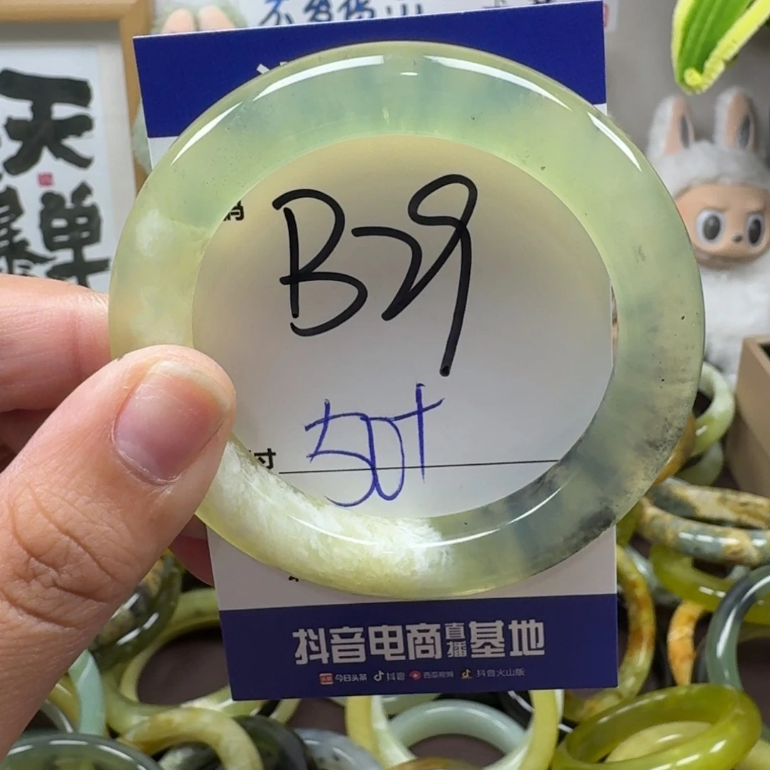 蛇纹石玉足铂镶嵌手镯29