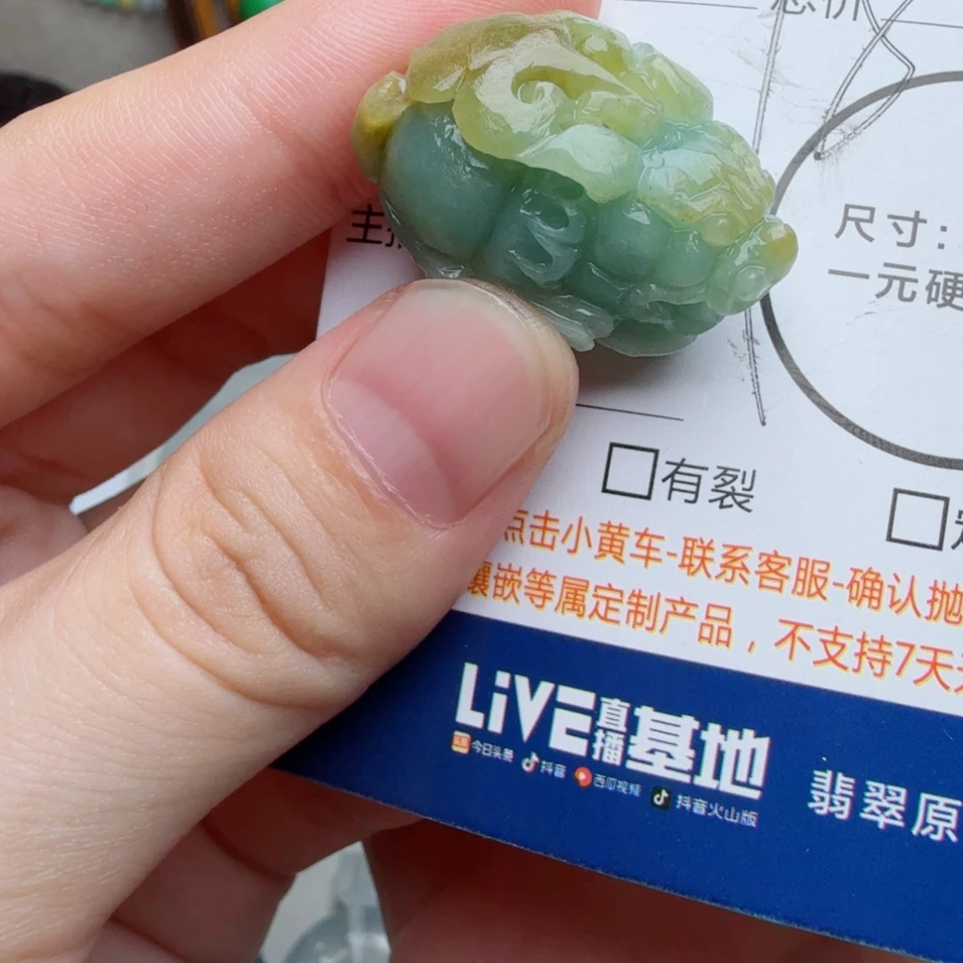 定制翡翠未镶嵌包工
