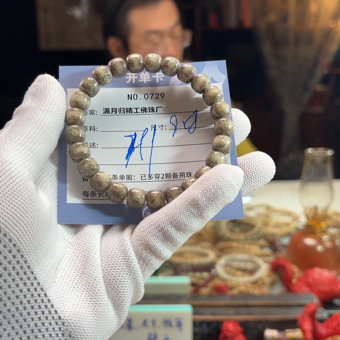 星月菩提手串源头工厂