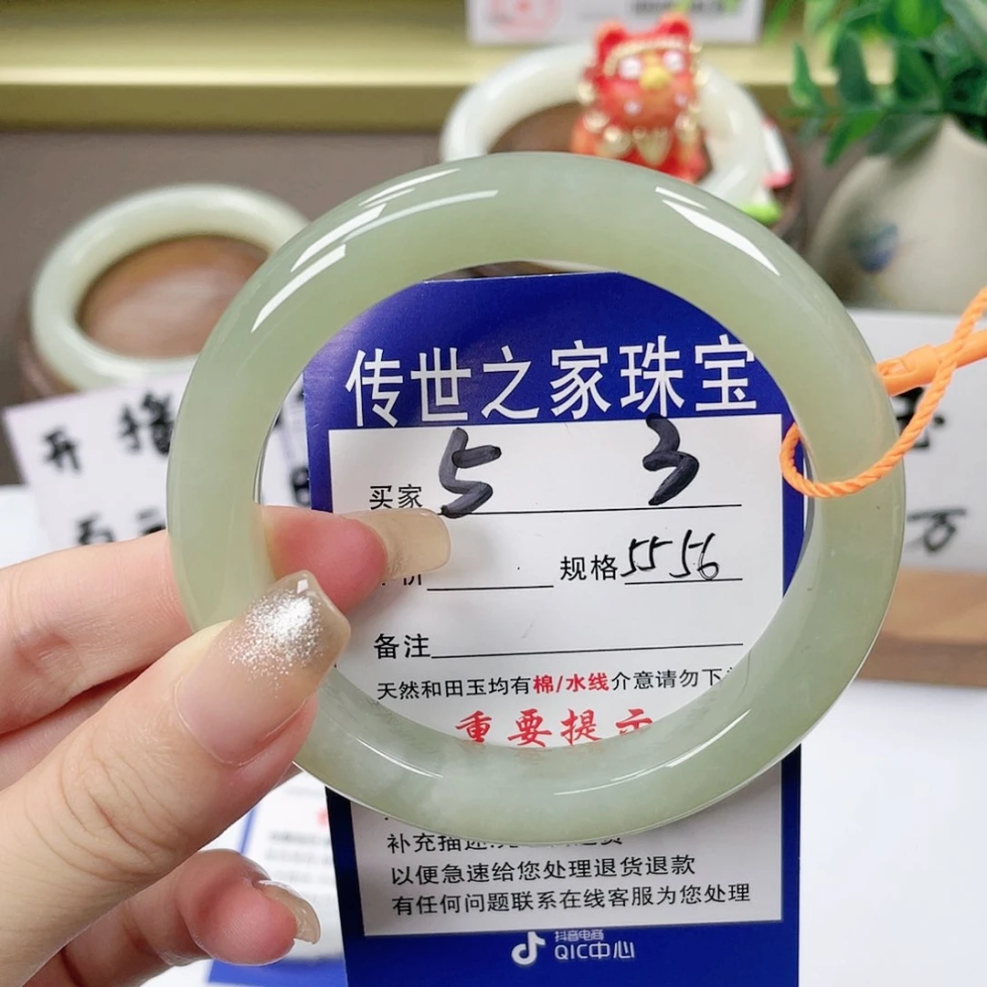 【闪购商品】未镶嵌手镯和田玉