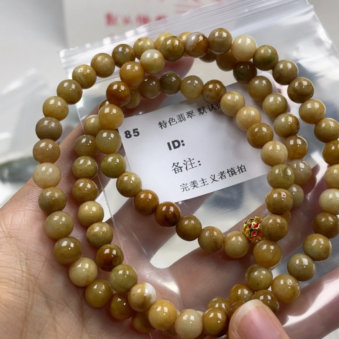 翡翠未镶嵌颈饰牌子