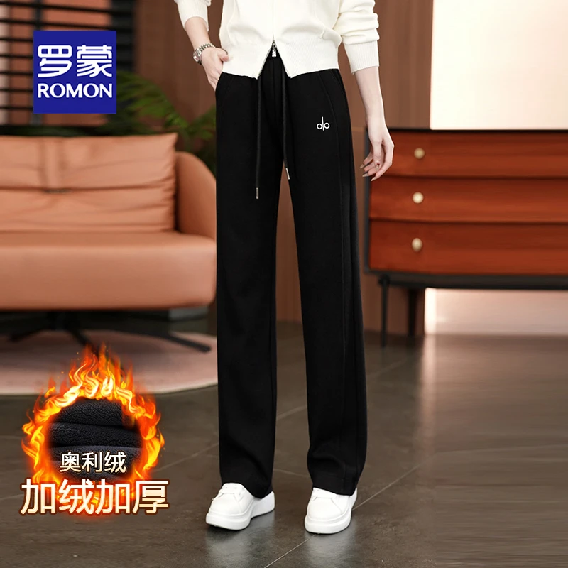 罗蒙女装【加绒加厚】2025秋冬新款休闲裤时尚高腰百搭直筒阔腿裤女